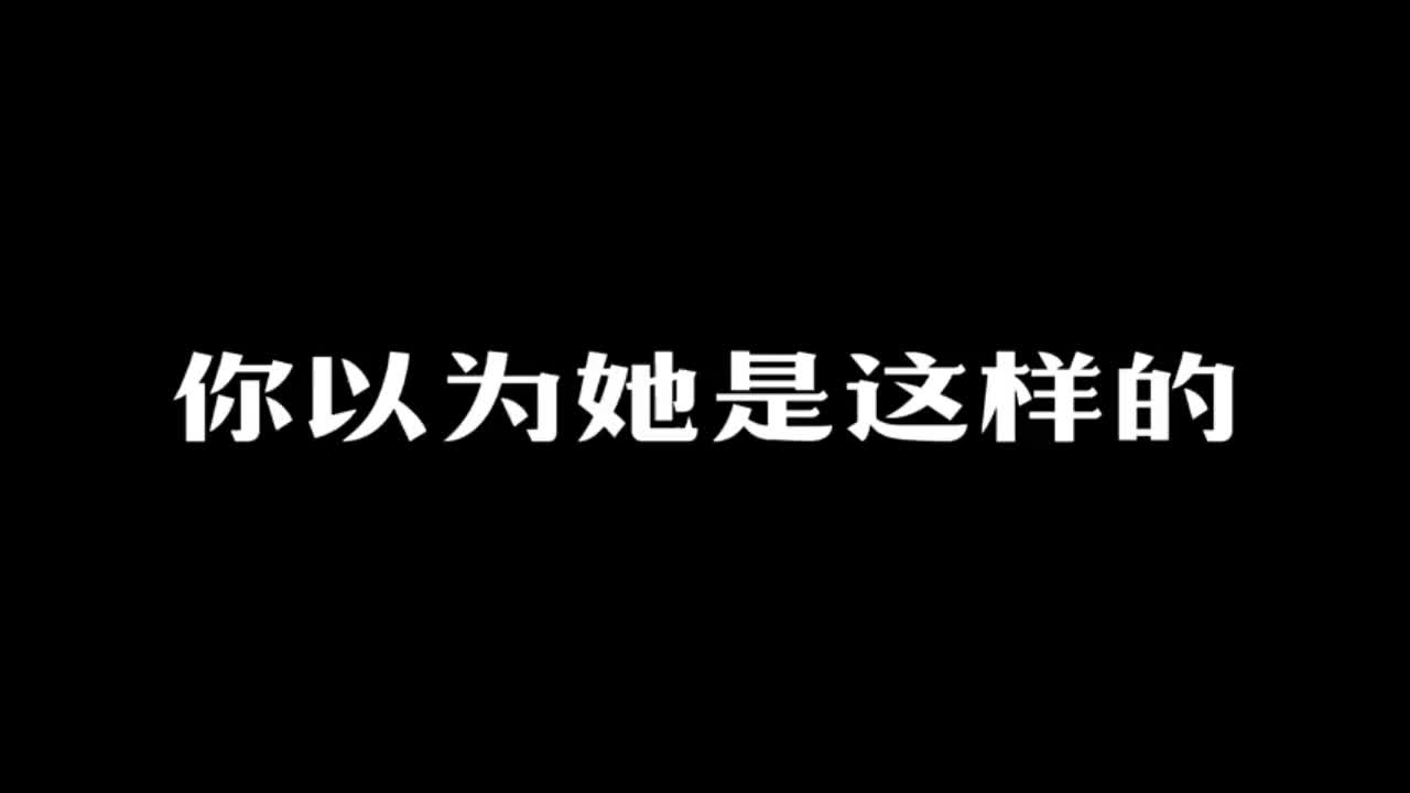 【三体】丨美女杀手的反差感丨别惹漂亮女人丨陈雪哔哩哔哩bilibili