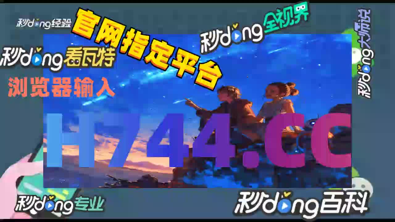 5秒个成功分享:4949澳门免费资料大全特色