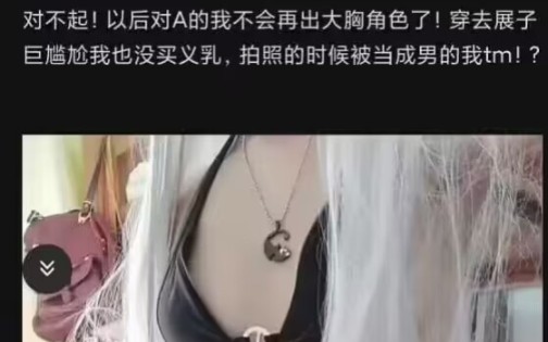 行走的防爆盾哔哩哔哩bilibili