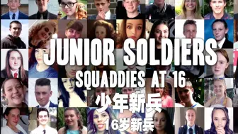 Download Video: 【纪录片】少年新兵 第一季 Raw Recruits, Series 1 2