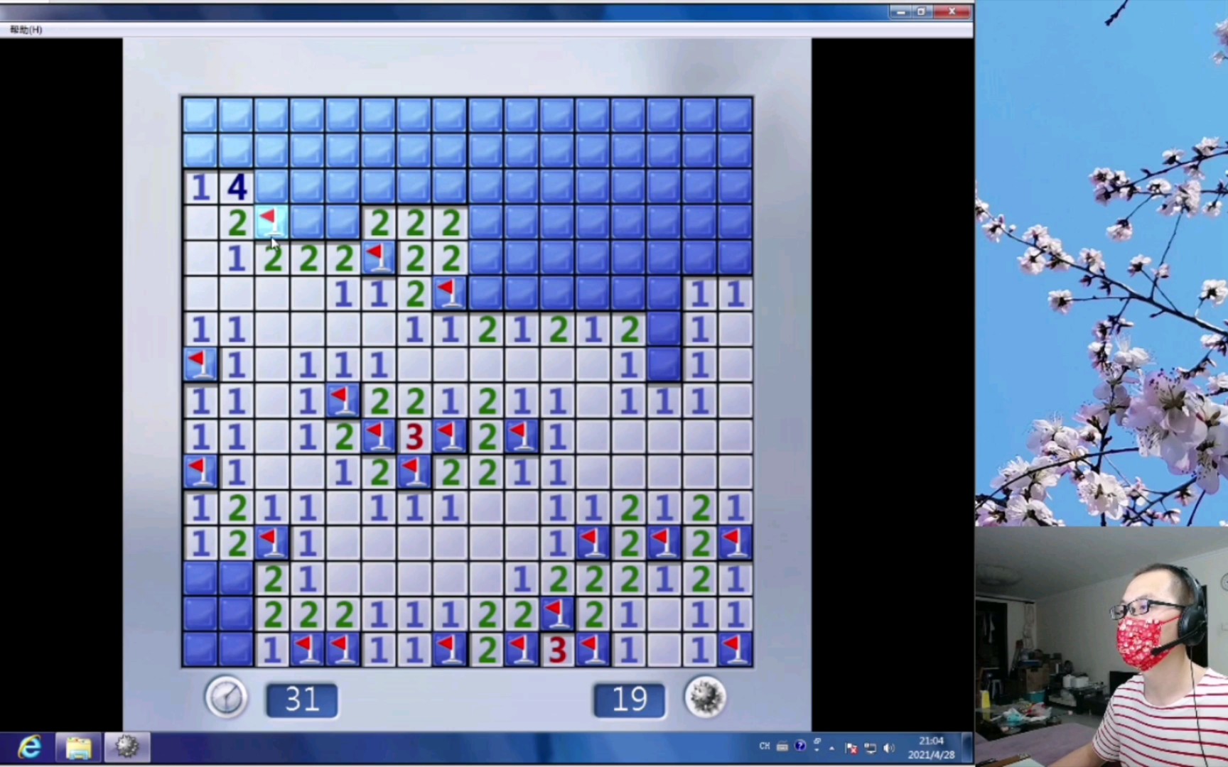 【单机游戏】《扫雷》win7扫雷中级挑战06-用时68秒