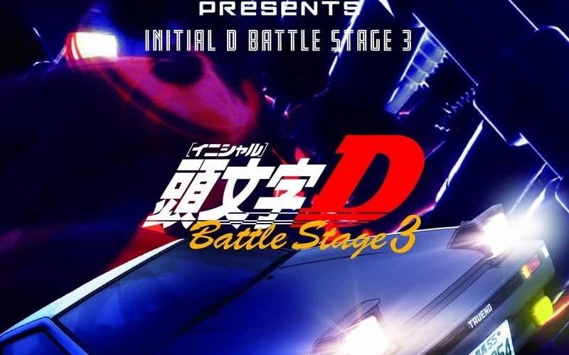 [图]『头文字D』SUPER EUROBEAT presents INITIAL D BATTLE STAGE 3