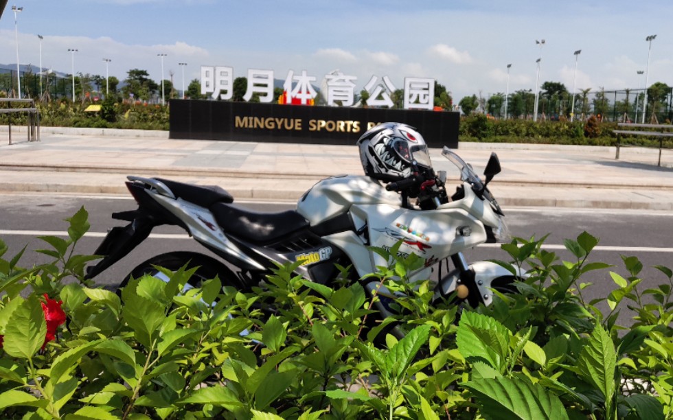 一辆150的夏日骑行 打卡揭阳明月体育公园._哔哩哔哩_bilibili