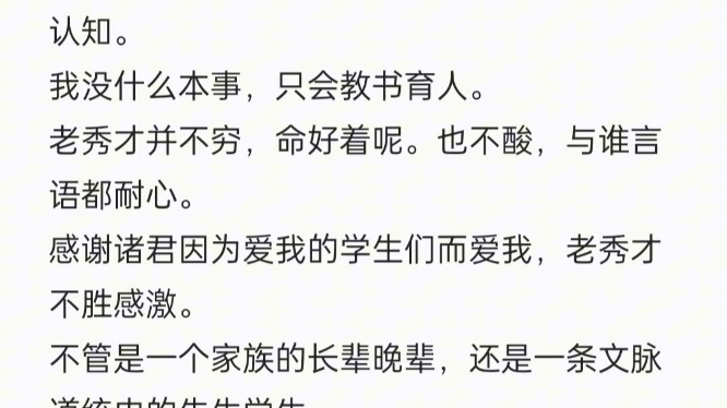 剑来更新啦!第一千一百四十二章,何日不是元宵佳节.看了个寂寞,真该死啊,陈政华.哔哩哔哩bilibili