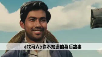 40年前票房就破亿的，它到底有什么魅力，能成为现象级电影