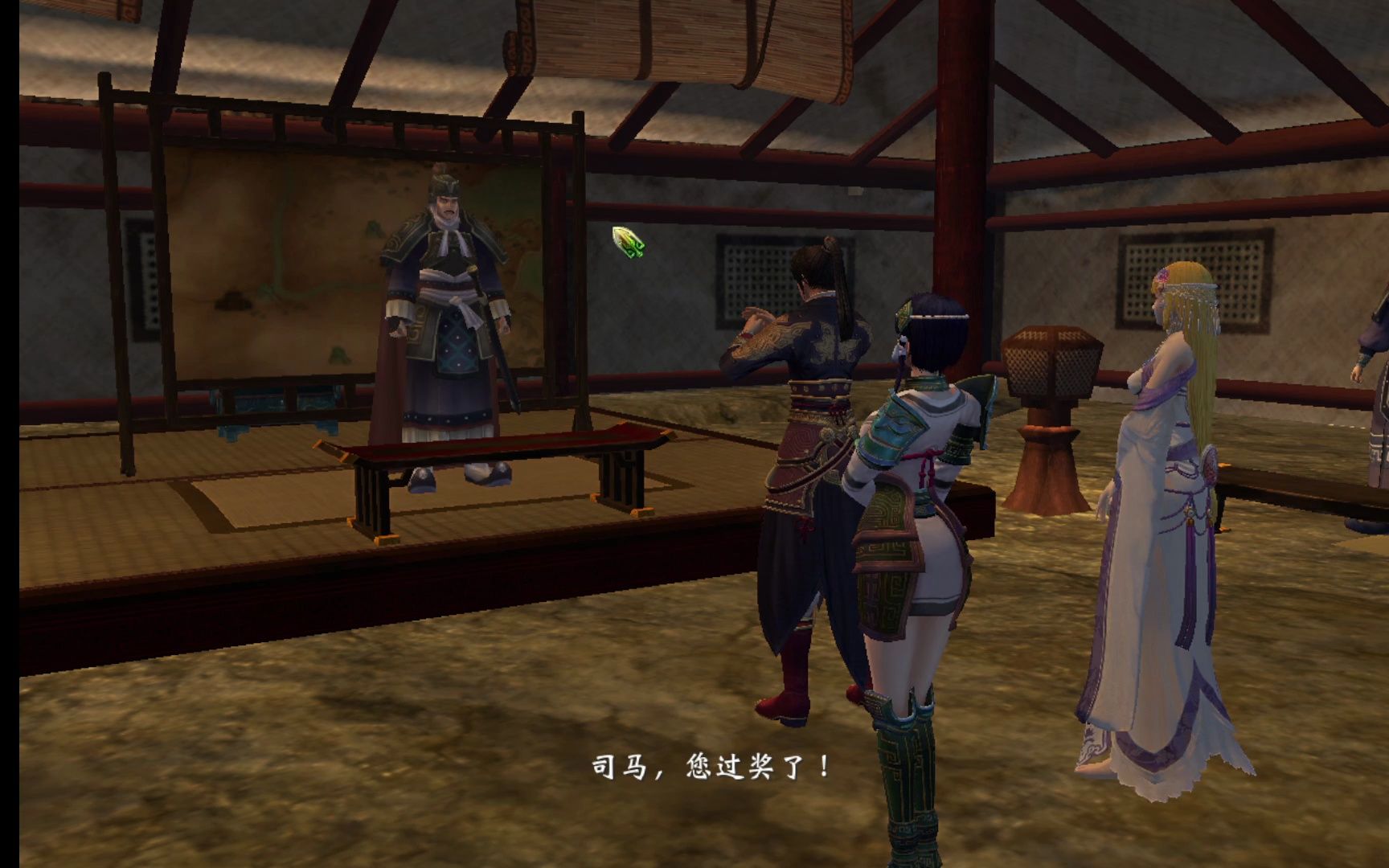 轩辕剑6凤淩长空千载云全剧情三十一(商周交界处)