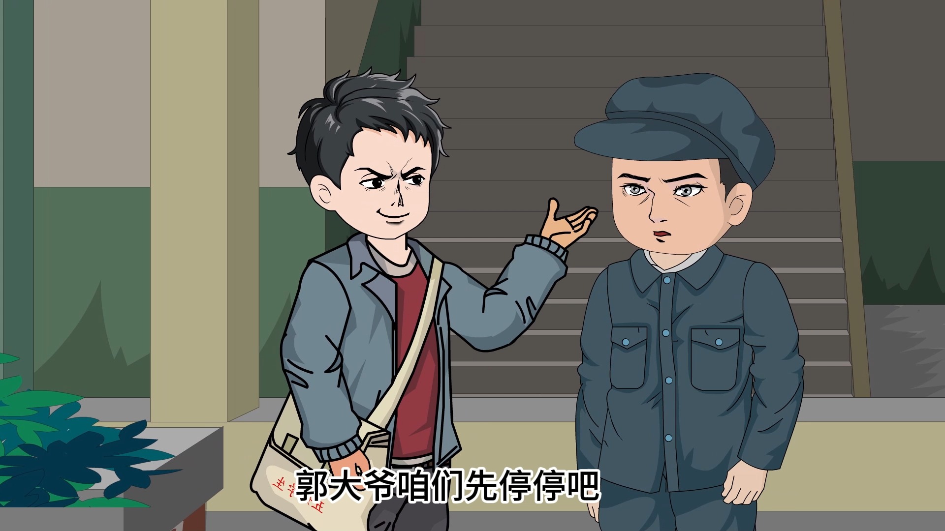 第29集 | 轧钢厂换物资哔哩哔哩bilibili