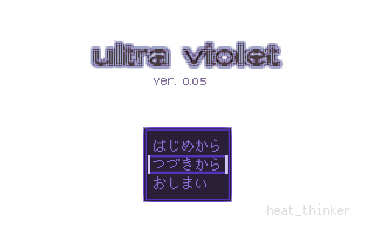 Ultra Violet(致命紫罗兰/紫外线)全效果攻略(*请看简介)单机游戏热门视频