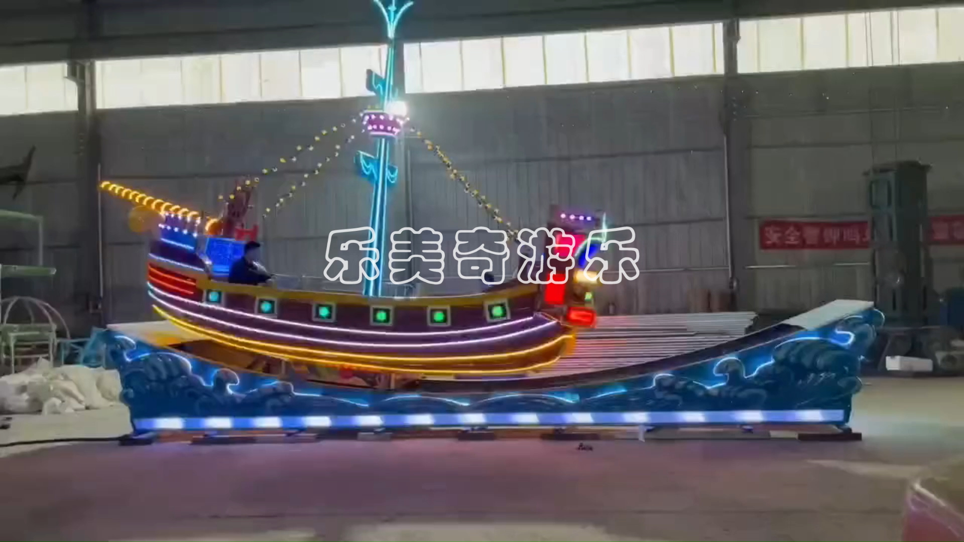 激情海盗船 游乐园景区高人气游乐设备