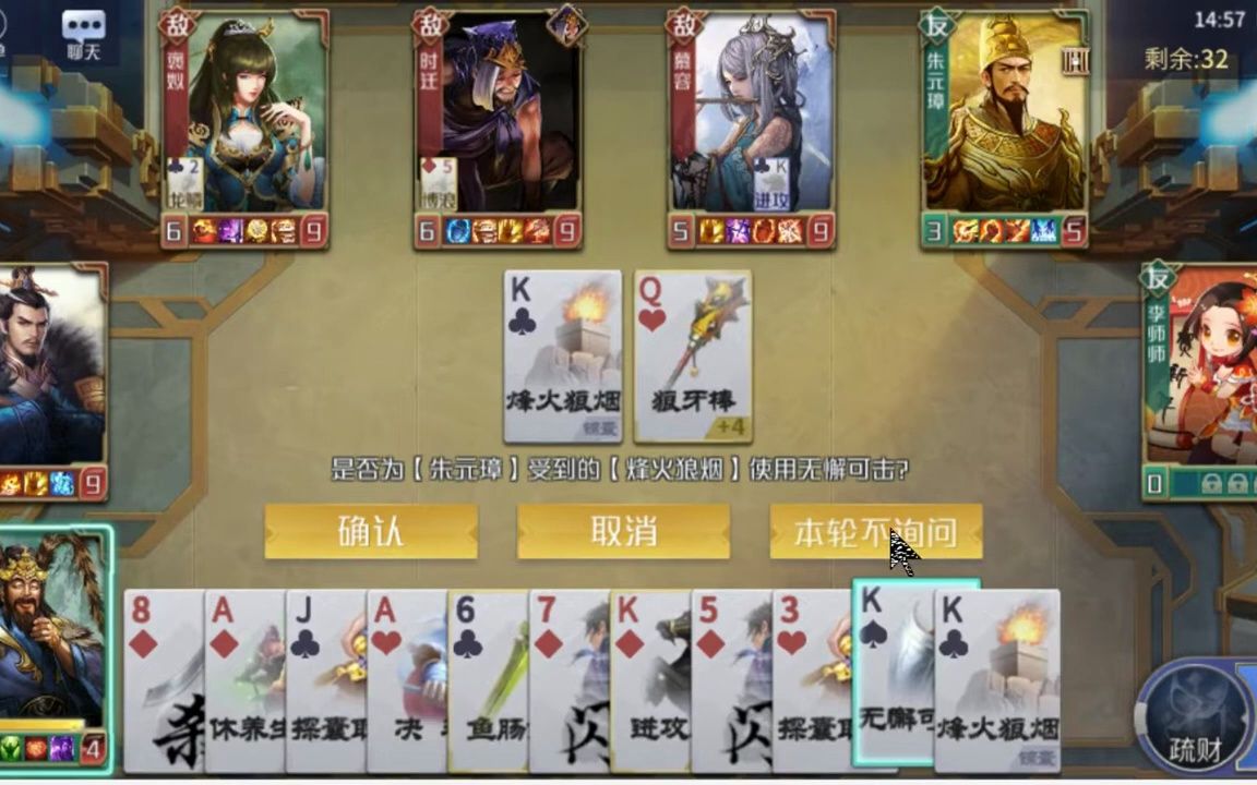 英雄杀大月氏曹操二闯关攻略,通关布阵技巧,推图过关