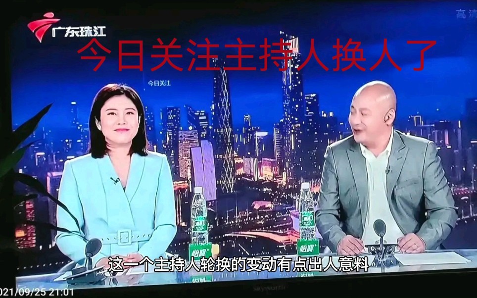 今日关注主持人郑达快退休了接班人何浩鹏你喜欢吗