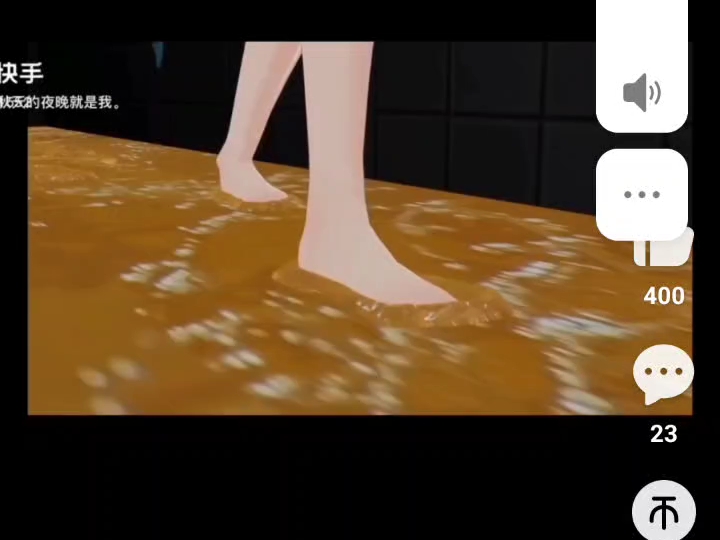 踩胶水