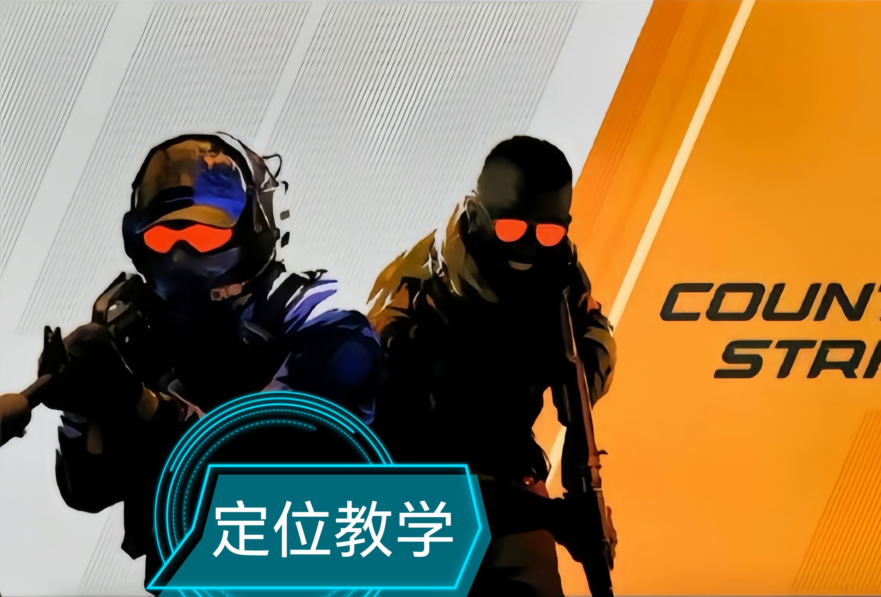 游戏节奏和时间资金投资