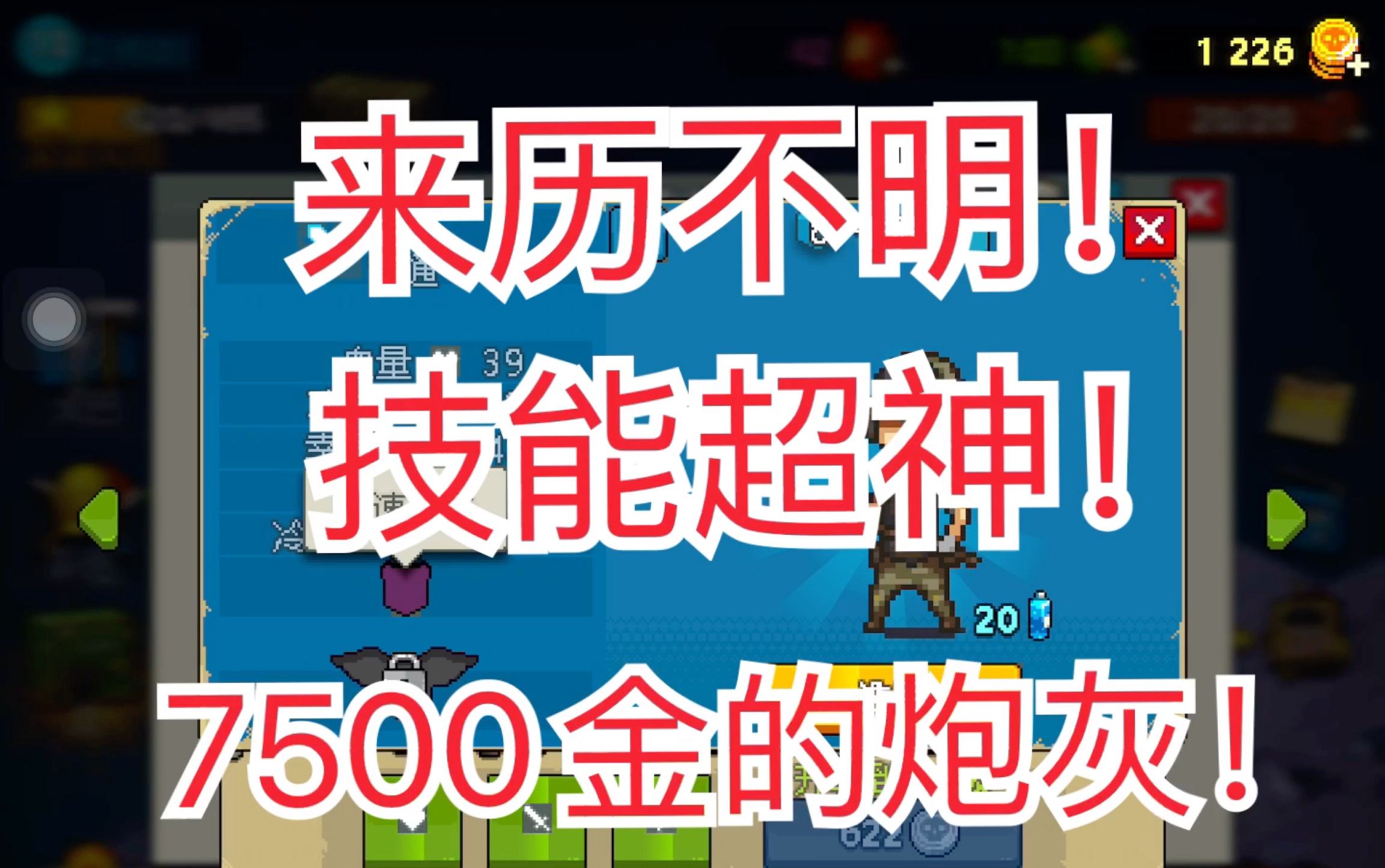 【死亡突围】卡罗究竟是谁?共同找寻隐藏线索!(附接触战队形推荐)哔哩哔哩bilibili