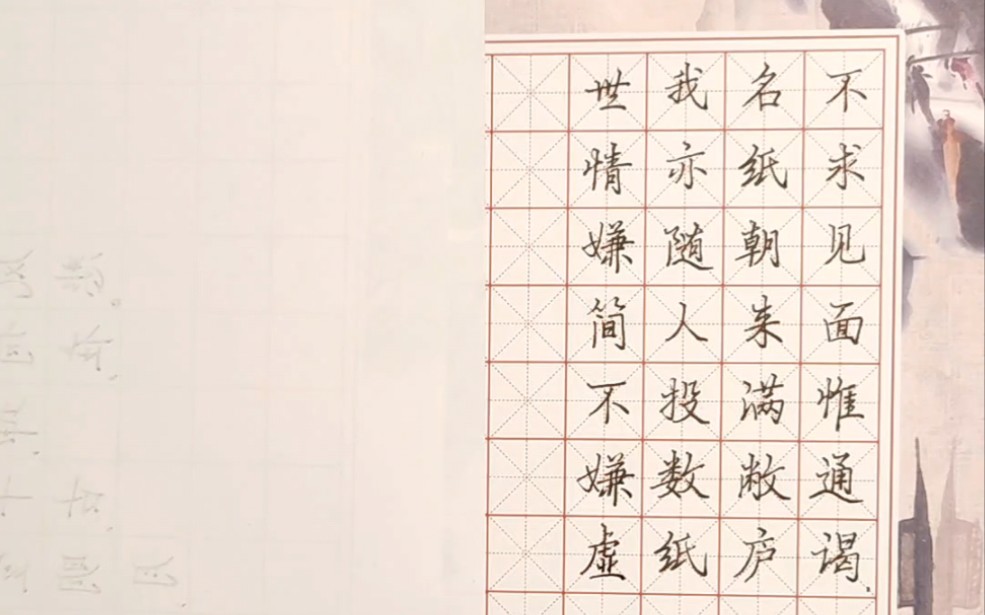 文征明《拜年》