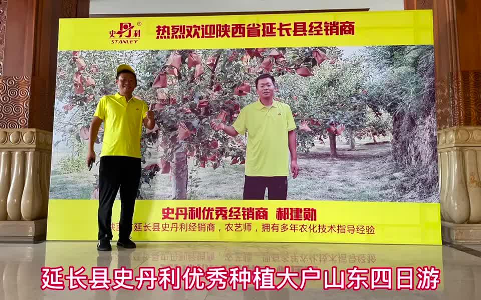 “黄土地 黑土地 施肥就用史丹利”,上,一句广告语影响了三代人,你们祝史丹利基业长青 越做越强,史丹利祝你们越来越好哔哩哔哩bilibili