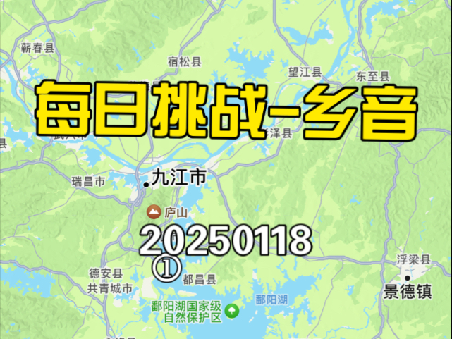 【每日乡音】是江淮官话还是赣语?20250118 炒饭小测验哔哩哔哩bilibili