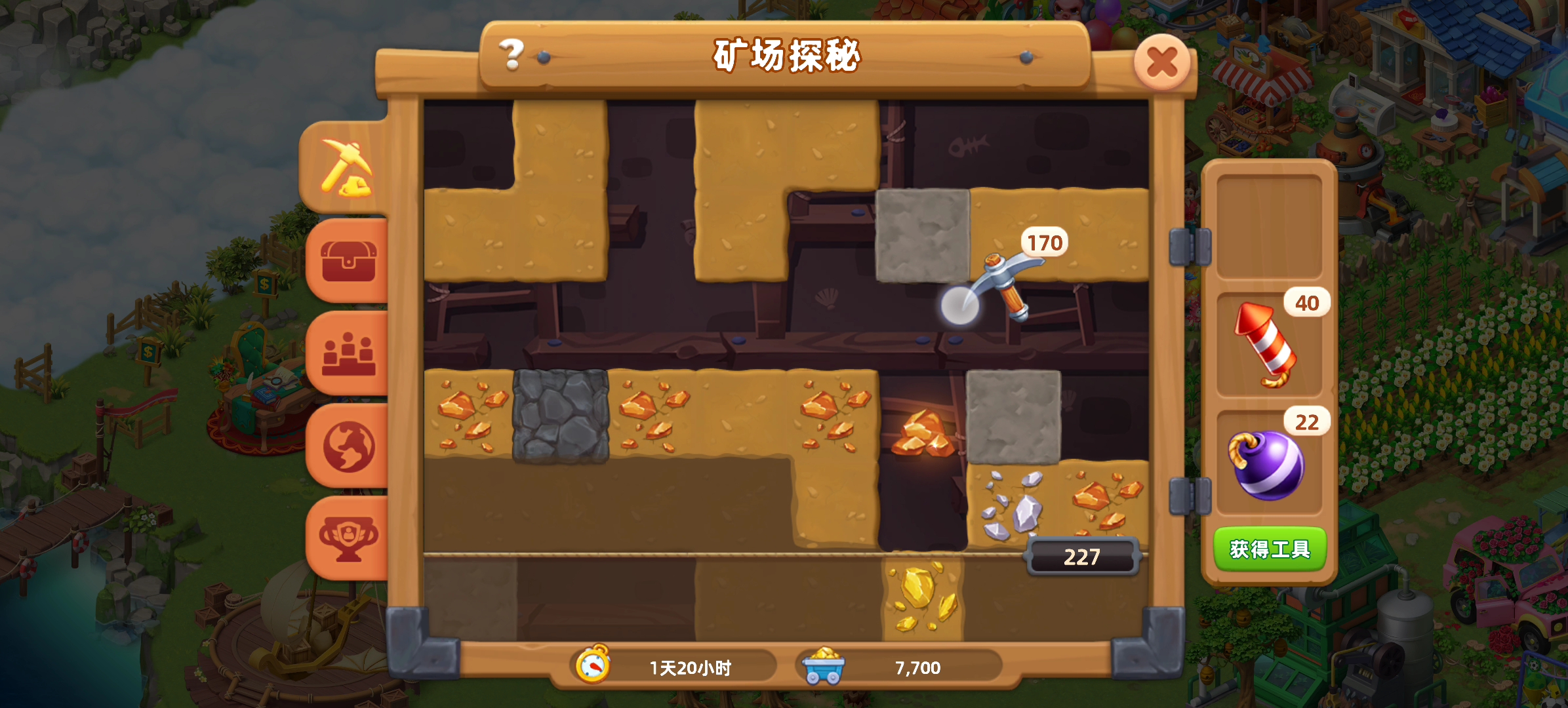 挖矿挖矿!飞龙岛历险记休闲游戏