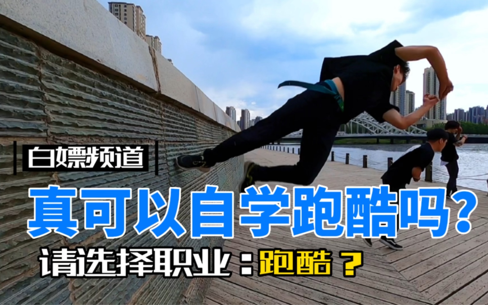 再现葫芦兄弟救爷爷的经典剧情