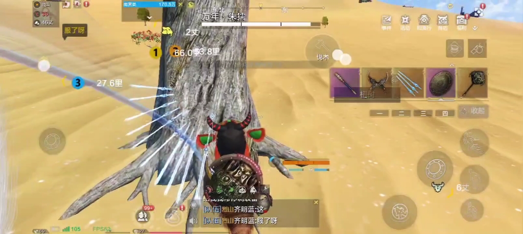 妄想山海更新后的船新bug