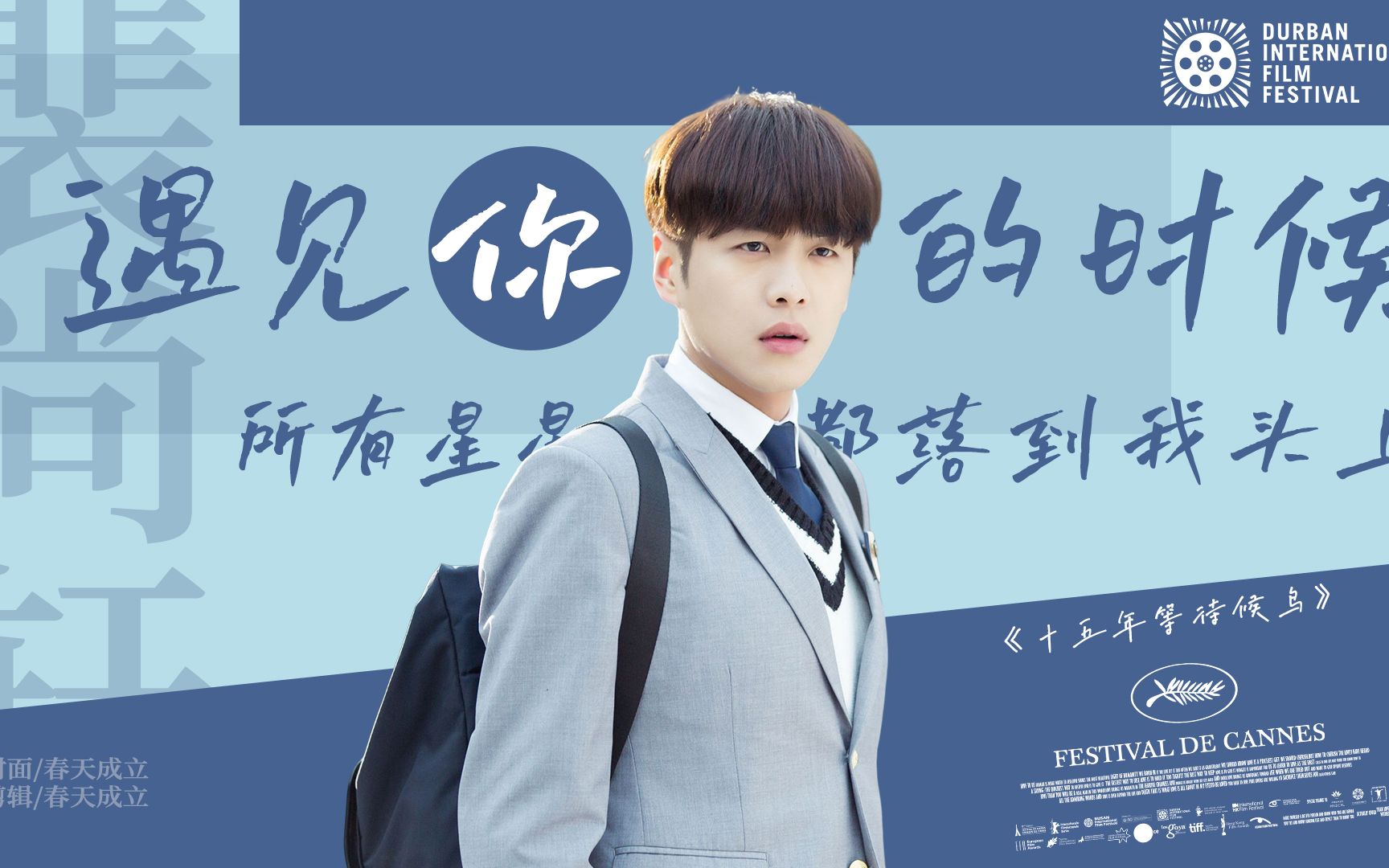 "七年了,你还喜欢裴尚轩吗"| 47秒不心动挑战