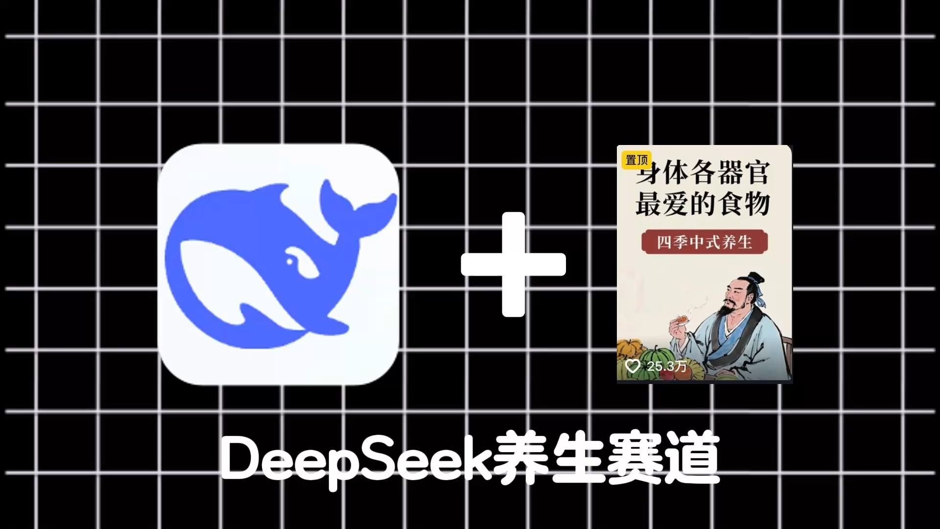 网络上的养生视频可信吗(网络上的养生视频可信吗安全吗)
