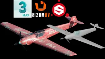 【3DMAX教程】论如何用点线面创造出一架飞机模型