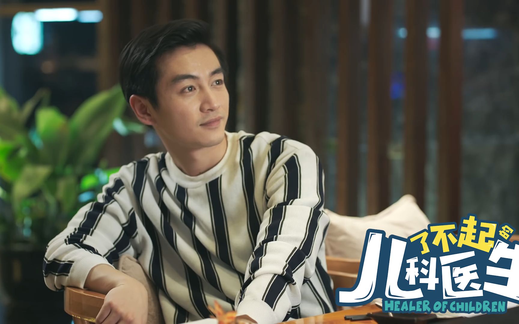 儿科医生:老婆早就过时了,看看陈晓对王子文的爱称,认真的吗?