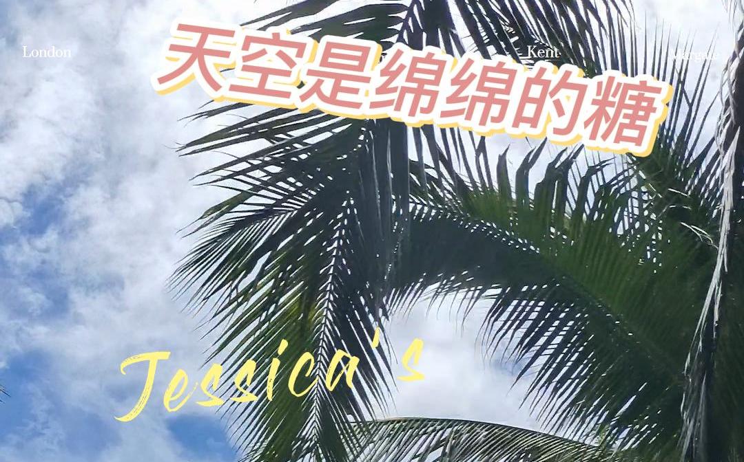 夏天的天空有多美哔哩哔哩bilibili