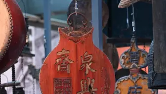 老店鋪幌子招牌，完全消失了的文化。