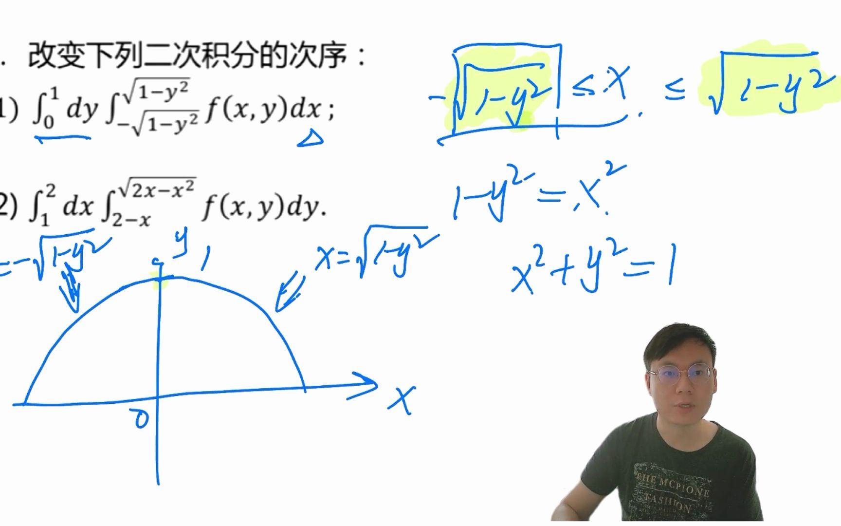 高等数学 | 第三讲第四讲二重积分的计算(变换积分次序+极坐标)| 多元函数积分学 |Jacobi行列式哔哩哔哩bilibili