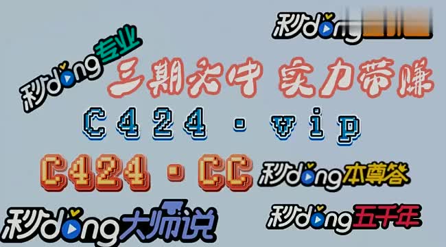 我来给大家盘点一下大小单双倍投方案 稳赚(2024已更新/知乎)