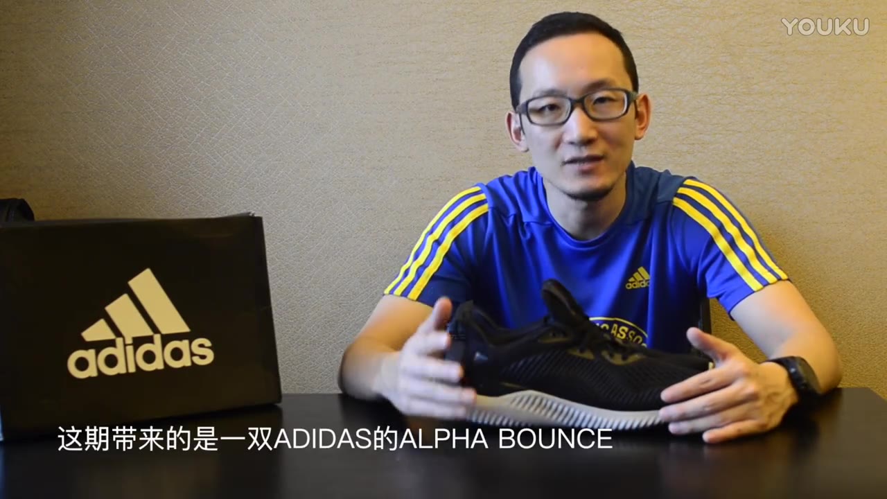 「第55期」adidas AlphaBOUNCE 跑鞋报告 鲨鱼来袭哔哩哔哩bilibili