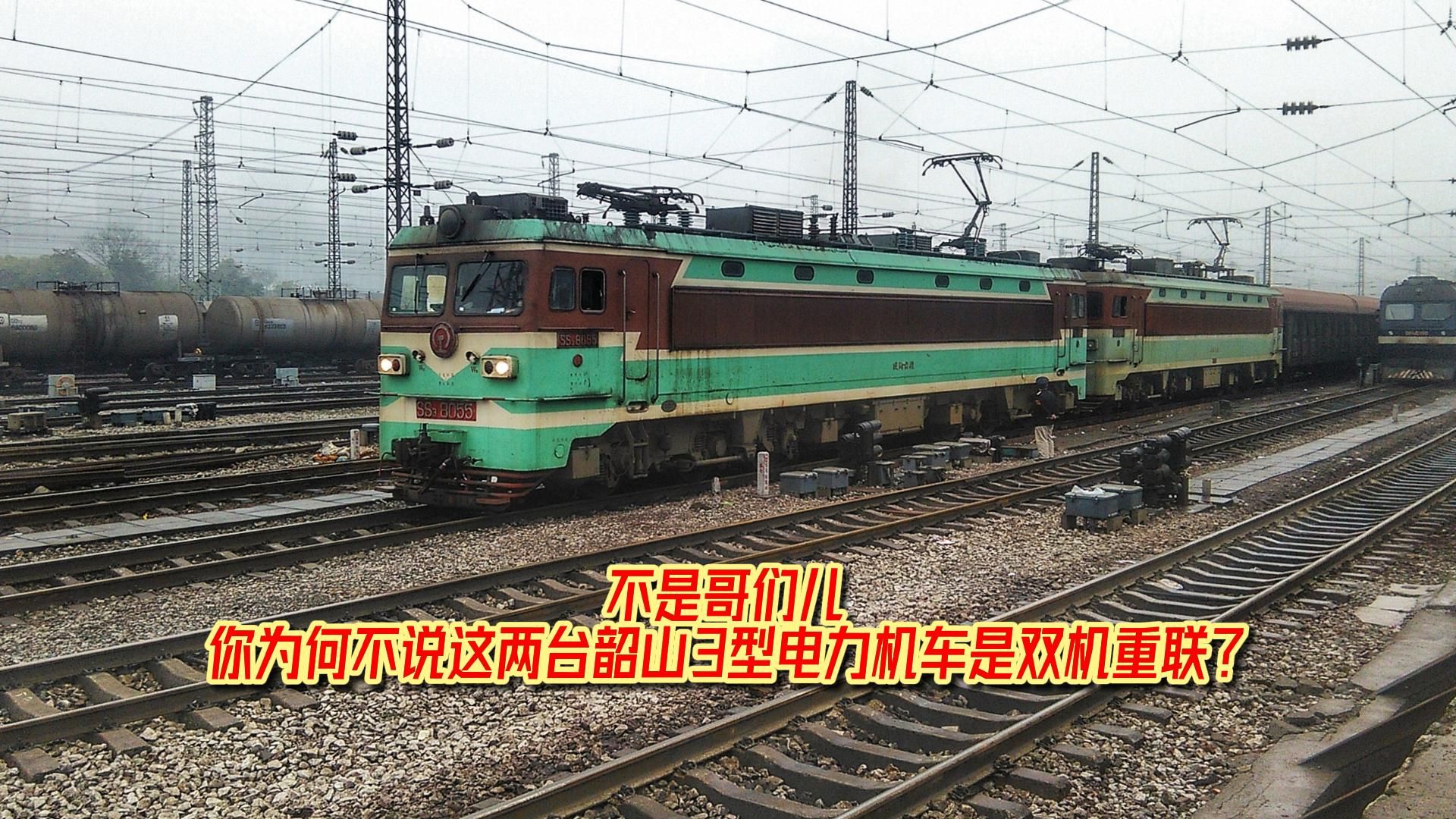 韶山10型电力机车图片图片