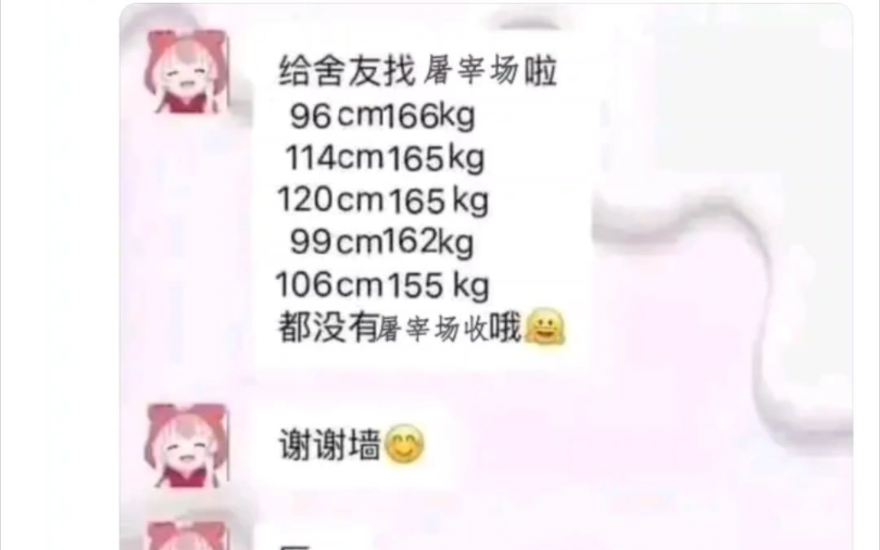 【ps吧】逆天评论哔哩哔哩bilibili