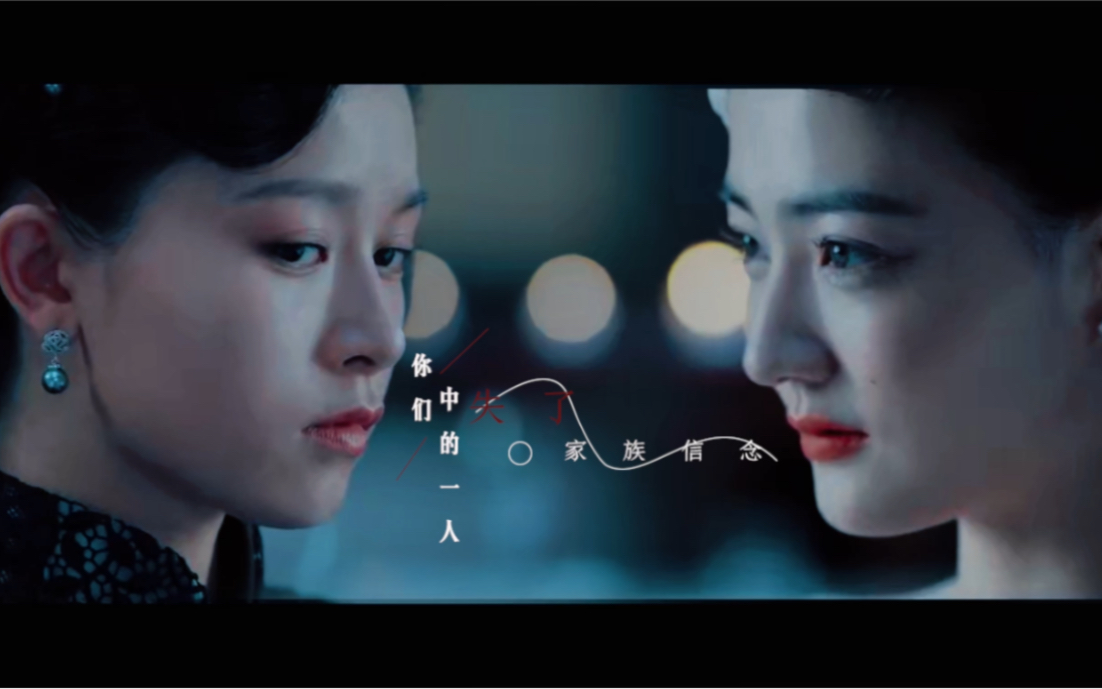 顾晓梦李宁玉大小姐和大少爷的反派生涯玉梦cp风声文咏珊徐璐