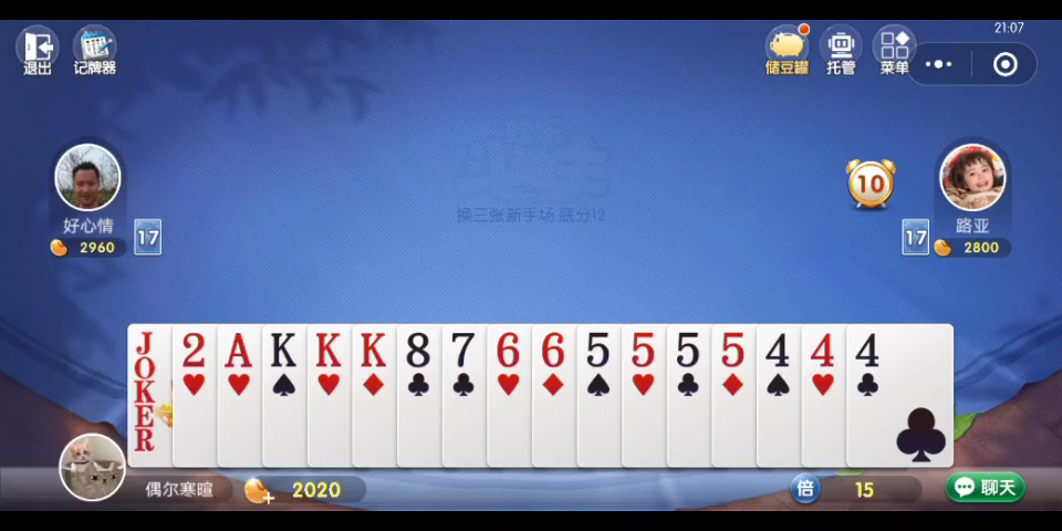 赌圣235桌游棋牌热门视频