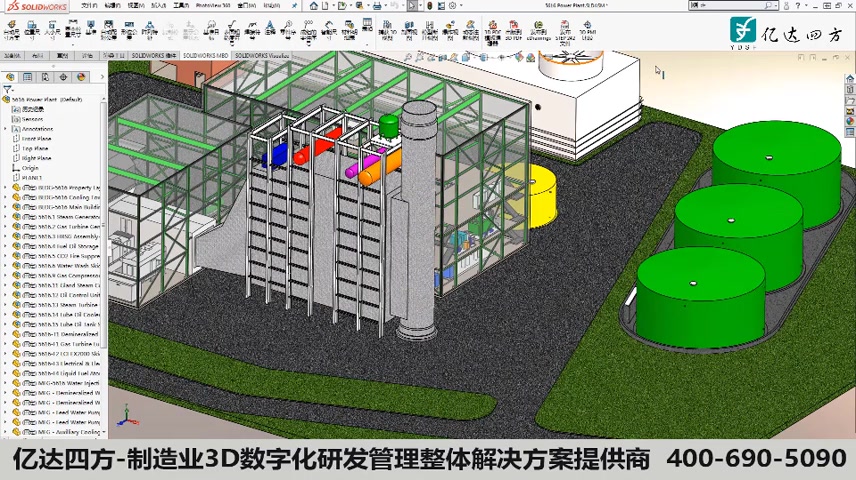 【5分钟学会SOLIDWORKS技巧】如何使用SOLKIDWORKS走查功能!?哔哩哔哩bilibili