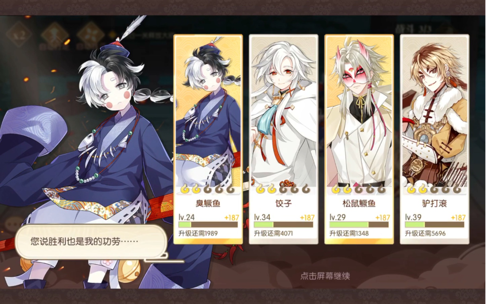 【食物语-驴打滚】驴打滚就是非洲人的宝藏单体输出