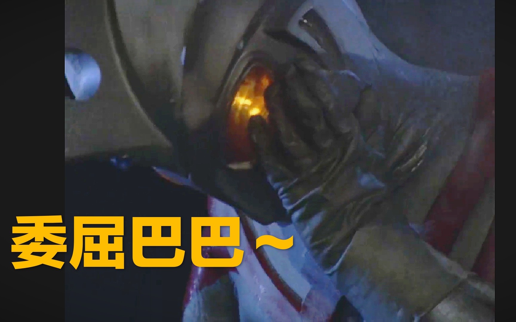 鬼畜这或许是b站最全奥特耳光合集了