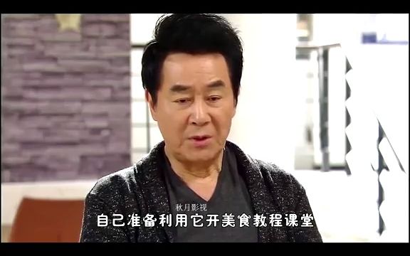 第45集豪门阔太点外卖招待的客人,让客人怎么看,让主人也丢尽脸面哔哩哔哩bilibili