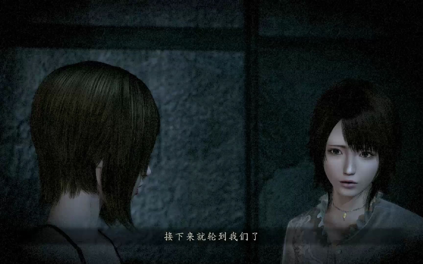 【零:月蚀的假面】二之蚀_共鸣(麻生海咲)【442】