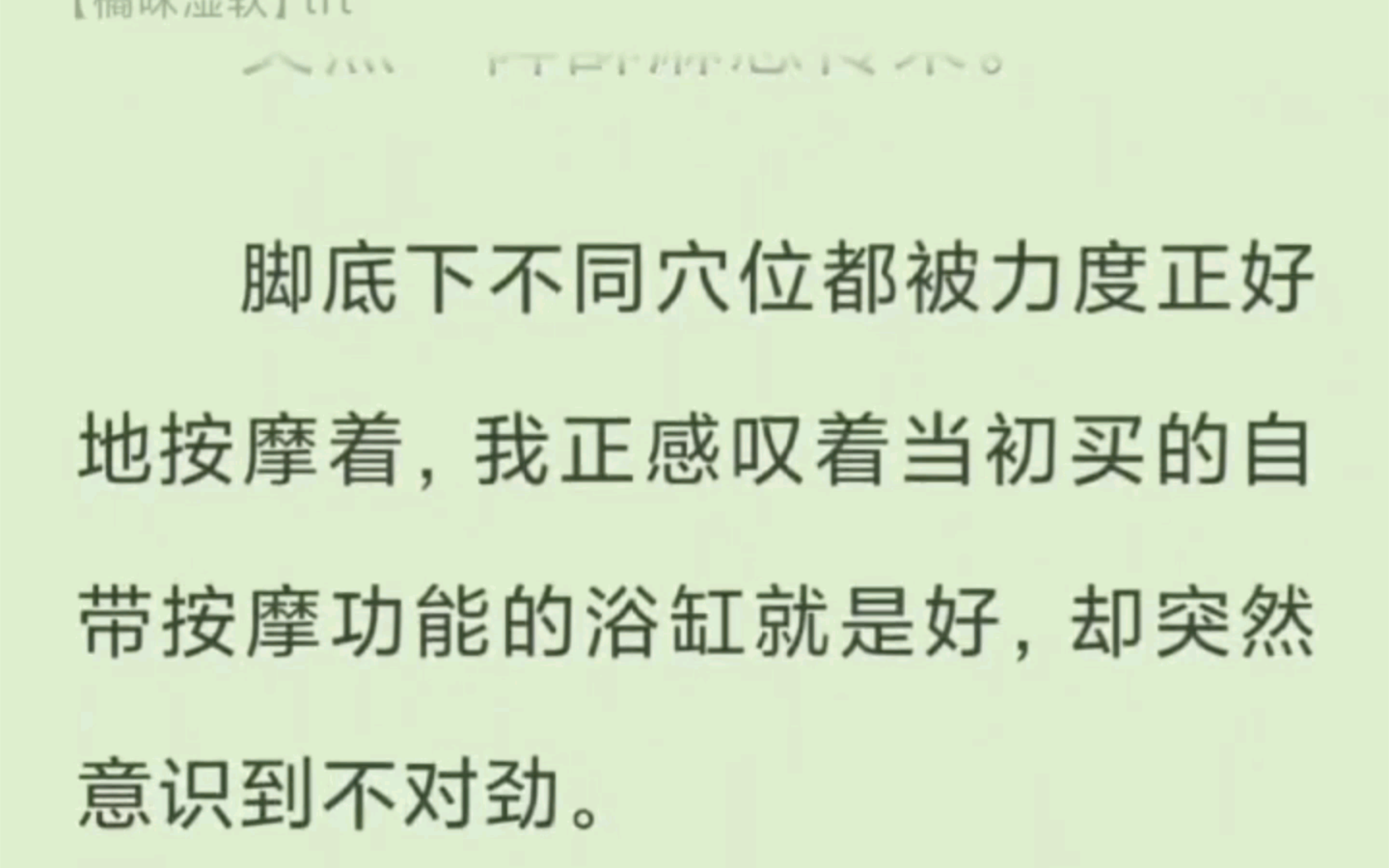 [橘味湿软]我心软救下海洋馆里奄奄一息的章鱼,谁知小小章鱼竟然化身为病娇萌妹,每ye都想用她的触手报恩哔哩哔哩bilibili