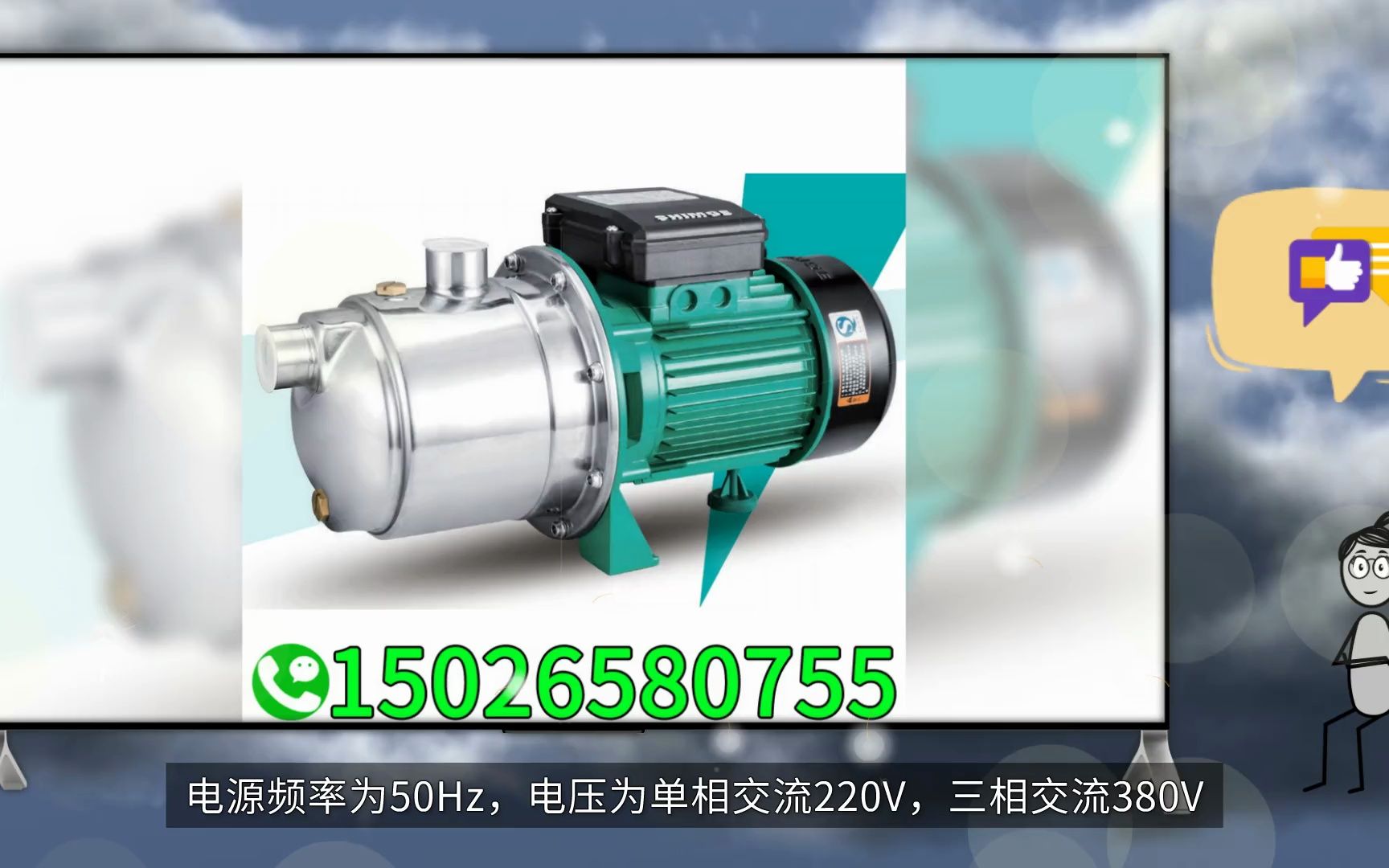 新界泵业(浙江)有限公司JETG2不锈钢喷射式电泵 新界水泵 新界泵哔哩哔哩bilibili