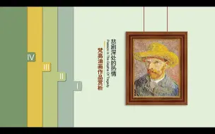 Tải video: 高级感PPT创意抽拉式