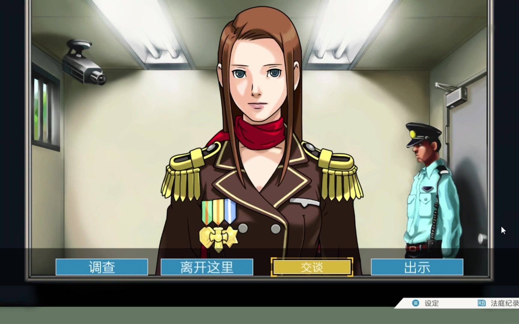 活动作品逆转裁判1科学搜查官篇7真相揭开