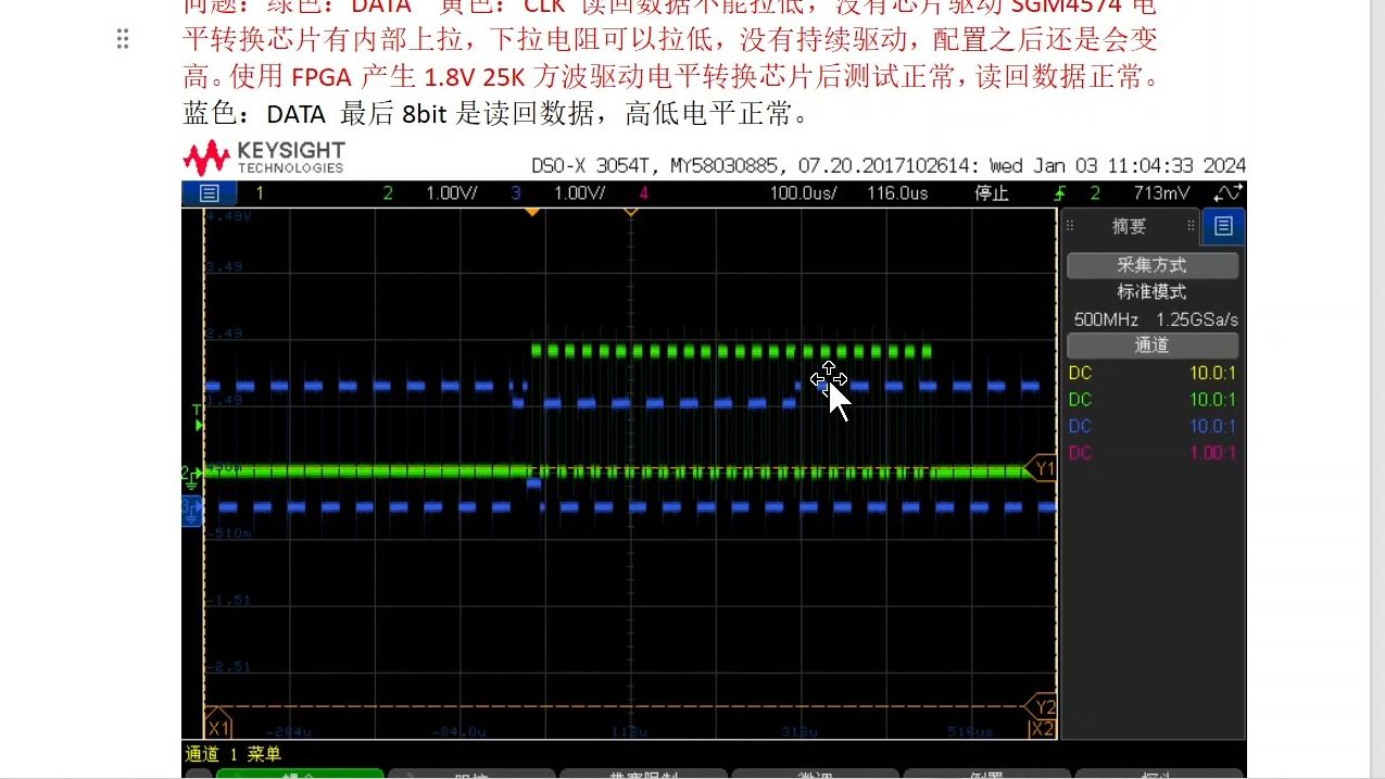 硬件工程师如何有效解决调试问题?那就是一遍一遍的仔细阅读Datasheet哔哩哔哩bilibili