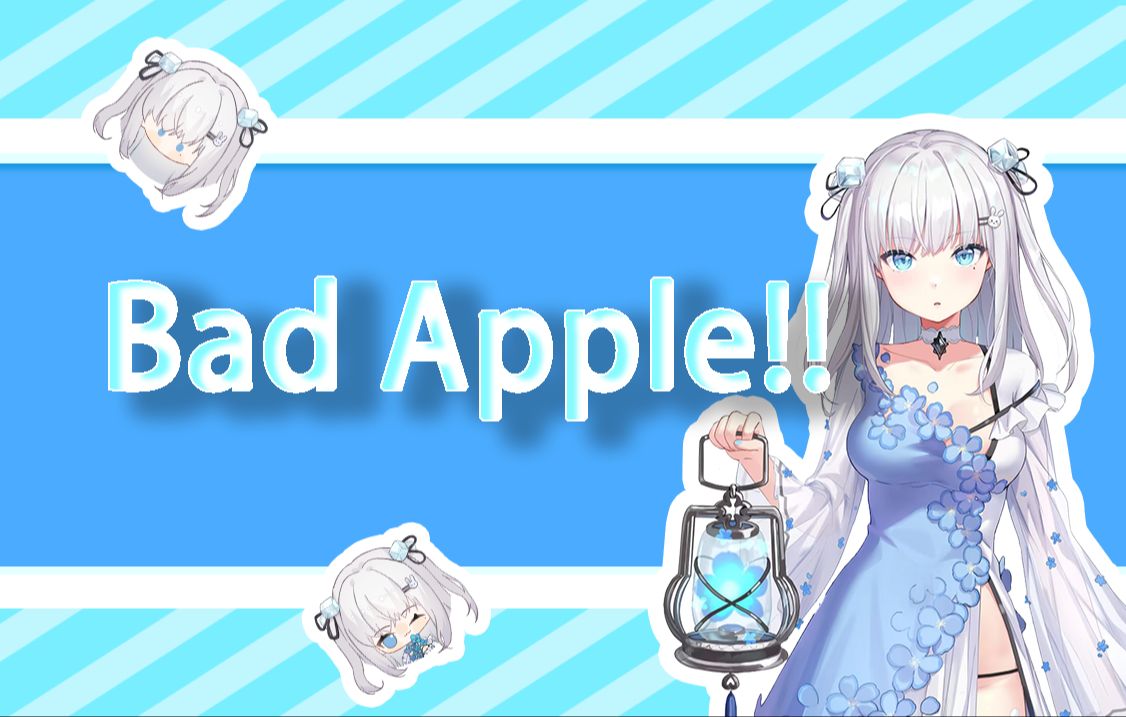 【冰兔】Bad Apple!!哔哩哔哩bilibili