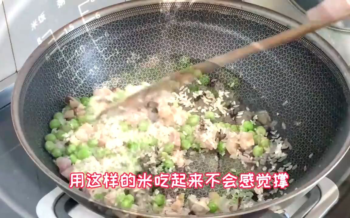 【添喜的厨房】 视频食谱|立夏饭 (豌豆咸肉饭) 元气美食大PK哔哩哔哩bilibili