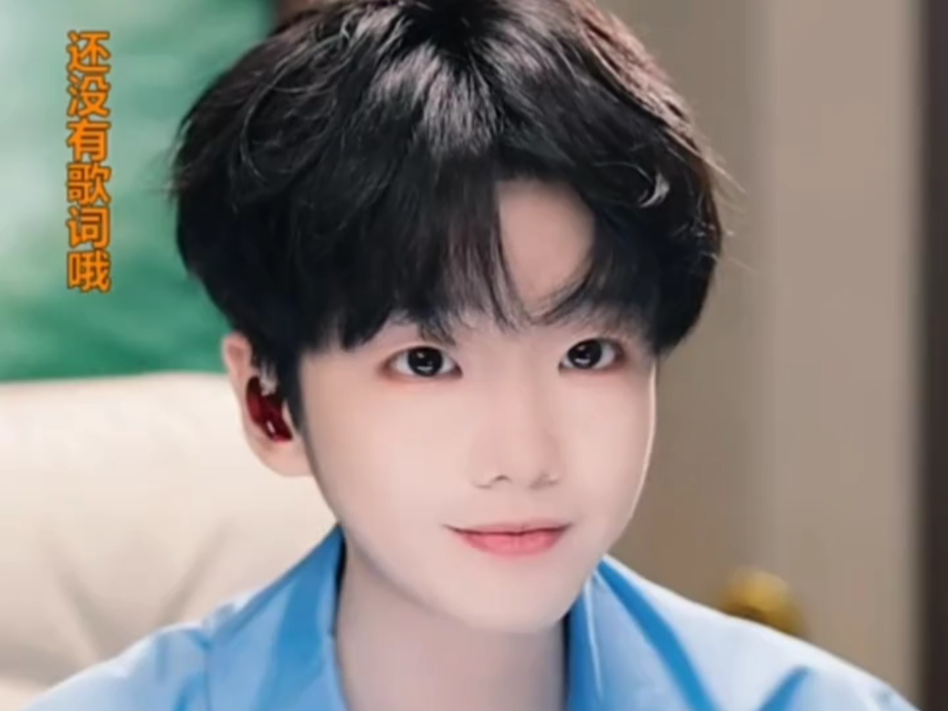 夏小夏 2025年5月23号直播